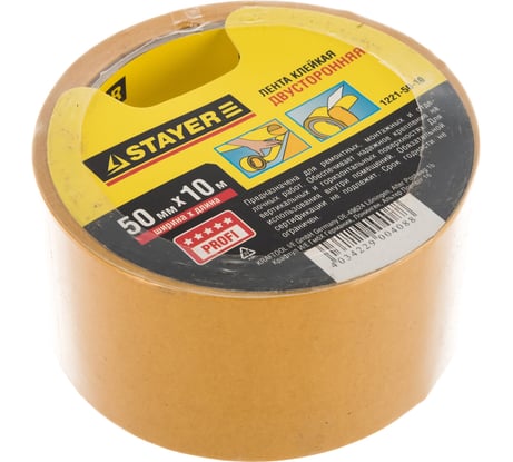 Лента клеящая двухсторонняя "PROFI" (50 мм; 10 м) Stayer 1221-50-10