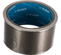Лента алюминиевая клеящая (50 мм; 10 м) Зубр 12262-50-10