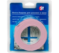 Бордюрная лента SANTRADE ST (40 мм; 3,35 м; герметик; розовая) 1305
