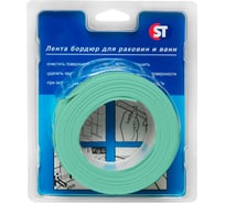 Бордюрная лента SANTRADE ST (40 мм; 3,35 м; герметик; зеленая) 1307