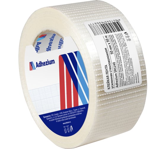 Клейкая лента армированная стекловолокном Adhezium (сетка) SR1140 50 мм х 50 м 109844