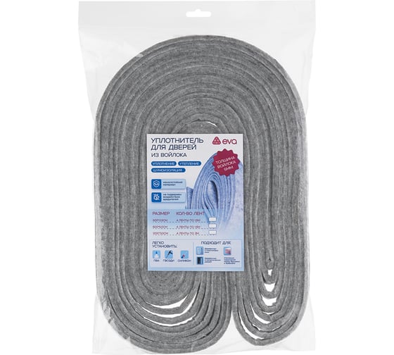 Уплотнитель для дверей Eva 1200х3см, войлок синтетический Е8003 1