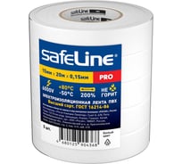 Изолента ПВХ, 15 м х 20 мм, белая, набор 5 шт. Safeline 25117