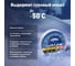 Изолента ПВХ, 15 м х 20 мм, белая, набор 5 шт. Safeline 25117 6