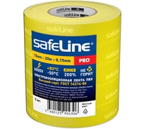 Изолента ПВХ, 15 м х 20 мм, желтая, набор 5 шт. Safeline 25120
