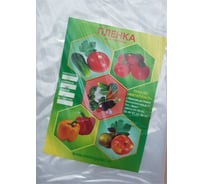 Упаковка пленки мегапласт (ширина 3м; 150 мкм; 10 м) 1510