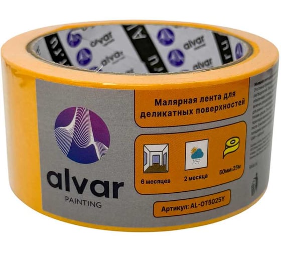 Малярная лента для деликатных поверхностей Алвар 50 мм, 25 м, желтая Alvar AL-OT5025Y