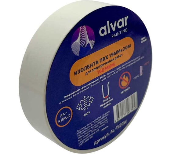 Изолента Alvar ПВХ 19мм, 20м, белая (комплект из 10 штук) AL-1920W_10