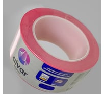Малярная лента для деликатных поверхностей Alvar 50мм, 25м, розовая AL-MT5025P