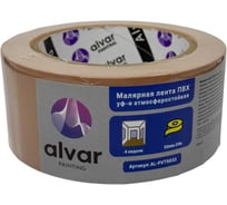 Малярная лента Alvar ПВХ уф-и атмосферостойкая 50мм, 33м, желтая AL-PVT5033