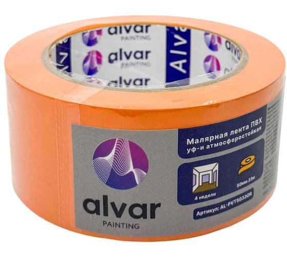 Малярная лента Alvar ПВХ уф-и атмосферостойкая 50мм, 33м, оранжевая AL-PVT5033OR