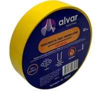 Изолента Alvar ПВХ 19мм, 20м, желтая (комплект из 10 штук) AL-1920Y_10