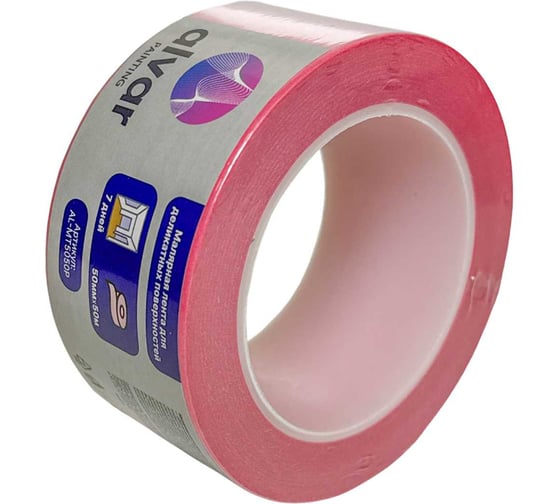 Малярная лента для деликатных поверхностей Alvar 50мм, 50м, розовая AL-MT5050P