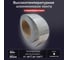 Высокотемпературная алюминиевая лента БИКОМ с акриловым клеем 50ммх50м 348087 2
