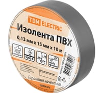 Изолента TDM ELECTRIC ПВХ 0,13х15 мм Серая 10 м, упаковка 10 штук SQ0526-0028