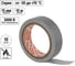 Изолента TDM ELECTRIC ПВХ 0,13х15 мм Серая 10 м, упаковка 10 штук SQ0526-0028 2