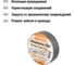Изолента TDM ELECTRIC ПВХ 0,13х15 мм Серая 10 м, упаковка 10 штук SQ0526-0028 4
