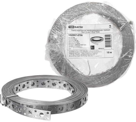 Лента монтажная перфорированная TDM ELECTRIC прямая 20x1,0 мм (10 м) SQ2907-0706