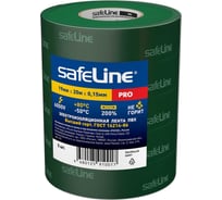 Изолента ПВХ Safeline, 19мм х 20м, зеленая, набор 5 шт. 26272