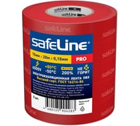 Изолента ПВХ Safeline, 15мм х 20м, красная, набор 5 шт. 25118
