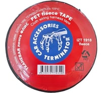 Изолента Terminator Izt 1918 fleece, тканевая противоскрипная салонная, 19мм, 18м, толщина 0,28 мм 4630039770320