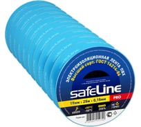 Изолента ПВХ 19мм х 25м синяя набор 10 шт. Safeline 26383