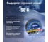 Изолента ПВХ 19мм х 20м черная, набор 10 шт. Safeline 26382 6