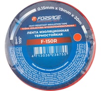 Лента изоляционная термостойкая Forsage 105C  19мм x 20м (красная) F-150R(17263)