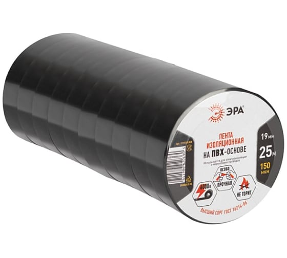 Набор изолент ЭРА SET10-1925BLACK ПВХ 10 шт черная 19мм х 25м Б0072710