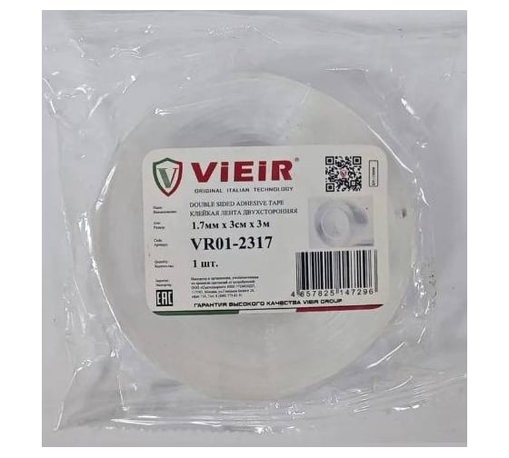 Клейкая лента двухсторонняя усиленная ViEiR 1.7мм×3см×3м VR01-2317