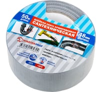 Лента клейкая армированная (сантехническая) MasterProf 48мм х 50м ИС.131925