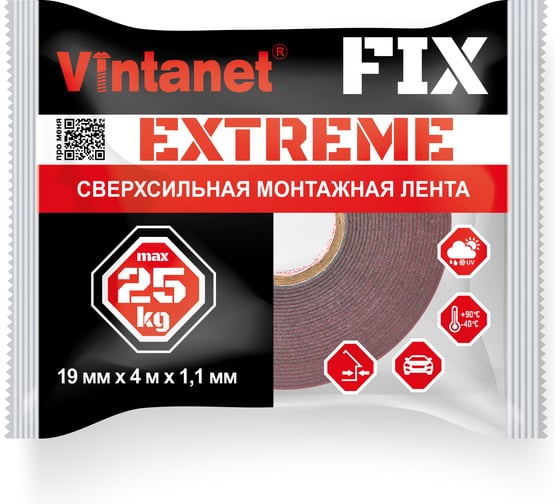 Лента акриловая Vintanet EXTREME FIX, цвет черный, 19 мм x 4 м (РОЗ упаковка) FIXEXT19X4