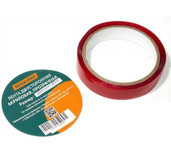 Скотч двусторонний DINWARD NOVA-PRO/ монтажный (20мм*1,51м) 746511v