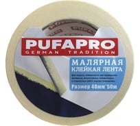 Клейкая лента для малярных работ PUFAPRO 48 мм х 50 м 0115-2951