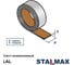 Скотч алюминиевый Stalmax LAL 100 мм (30м) монтажный (арт. 12179) (уп. 12 шт) 12179-023 5