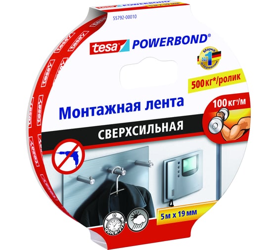 Двусторонняя монтажная лента TESA сверхсильная, 5 м х 19 мм 55792-00010-00