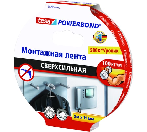 Двусторонняя монтажная лента TESA сверхсильная, 5 м х 19 мм 55792-00010-00