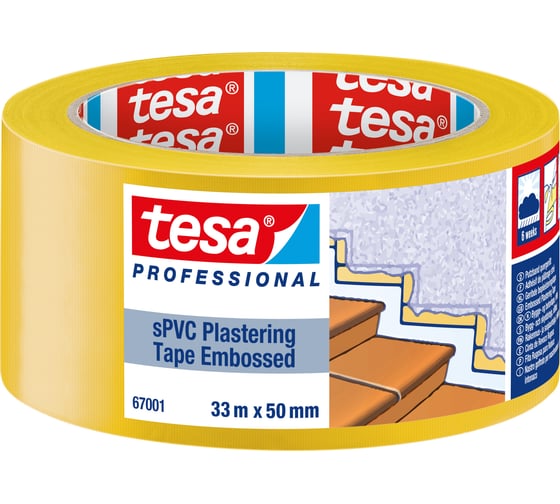 Малярная лента TESA ПВХ, желтая, 33 м, 50 мм 67001-00001-00