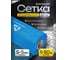Сетка фасадная щелочестойкая ALUKOMTOOLS 160гр/м2 АТ-СФА165 2