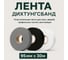 Лента уплотнительная PROFFIT Дихтунгсбанд, 95 мм х 30 м 1529 7