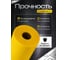 Сетка фасадная щелочестойкая ALUKOMTOOLS 145 гр/м2 АТ-СФА145 2