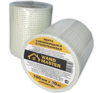 Сетка серпянка Wand Master 100ммх20м 000002942