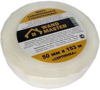 Сетка серпянка Wand Master 50ммх153м 000002903