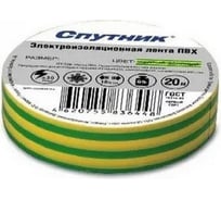 Электроизоляционная лента спутник ПВХ цвет: желтый/зеленый IT-15YG-20