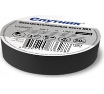 Электроизоляционная лента спутник ПВХ цвет: черный IT-15B-20