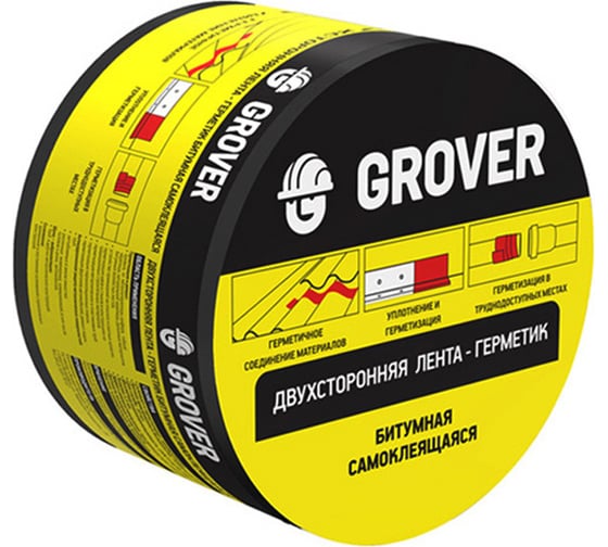Лента двухсторонняя Grover черная 3х0,075 м GRH715