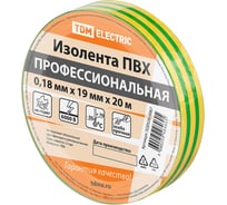 Профессиональная ПВХ изолента TDM ELECTRIC 0.18x19 мм, желто-зеленая, 20 м SQ0526-0067
