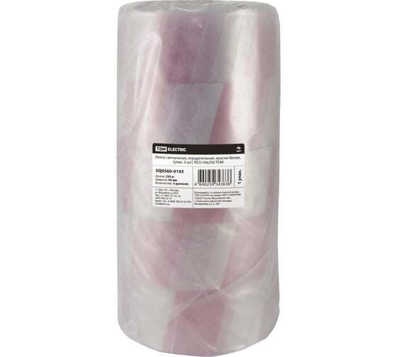 Оградительная лента TDM ELECTRIC ЛСО-50x250 упак. 5 шт. SQ0560-0103