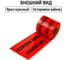 Лента TDM ELECTRIC ЛСК-450x100 Осторожно кабель SQ0560-0204 4