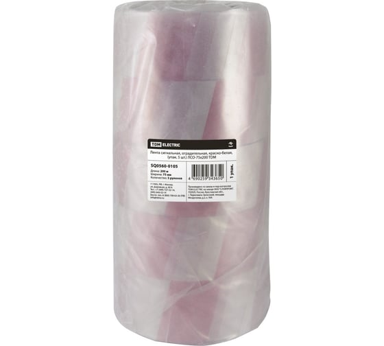 Оградительная лента TDM ELECTRIC ЛСО-75x200 упак. 5 шт. SQ0560-0105